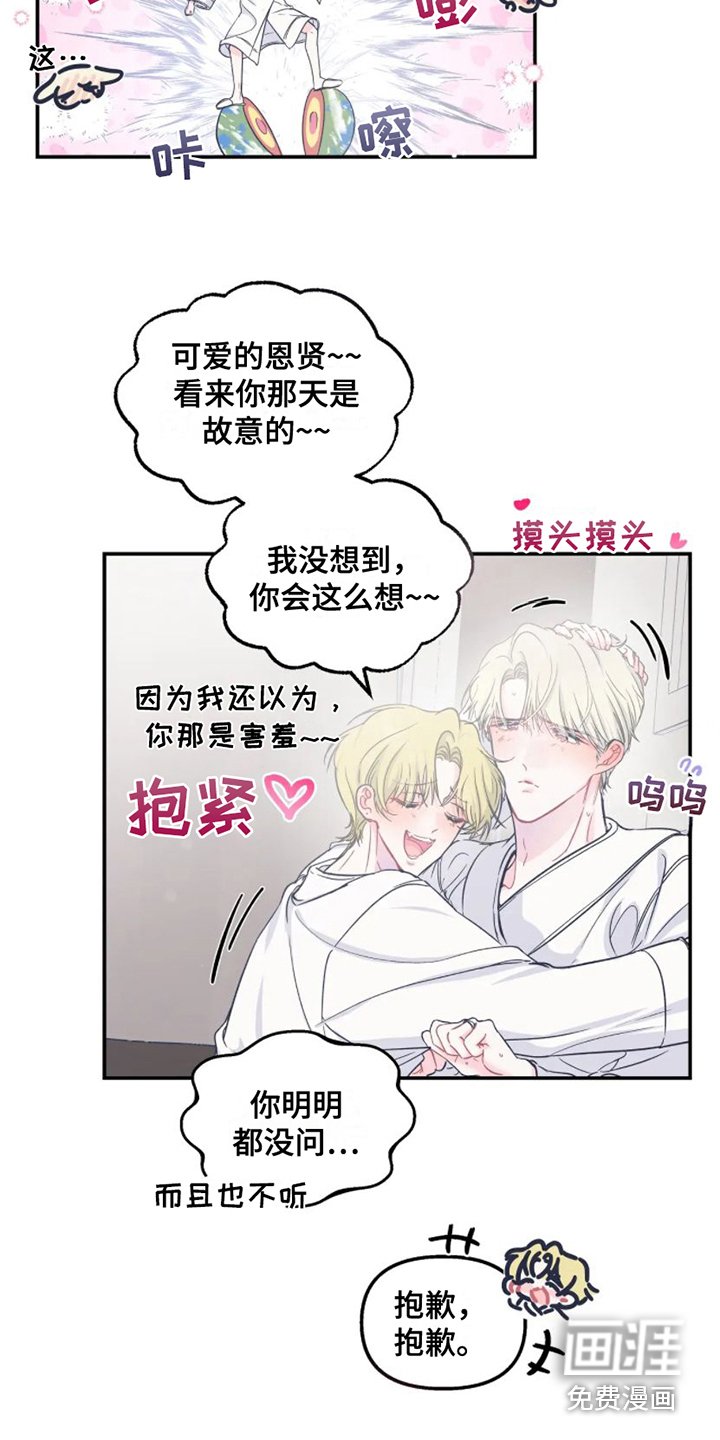第10章：酒鬼 