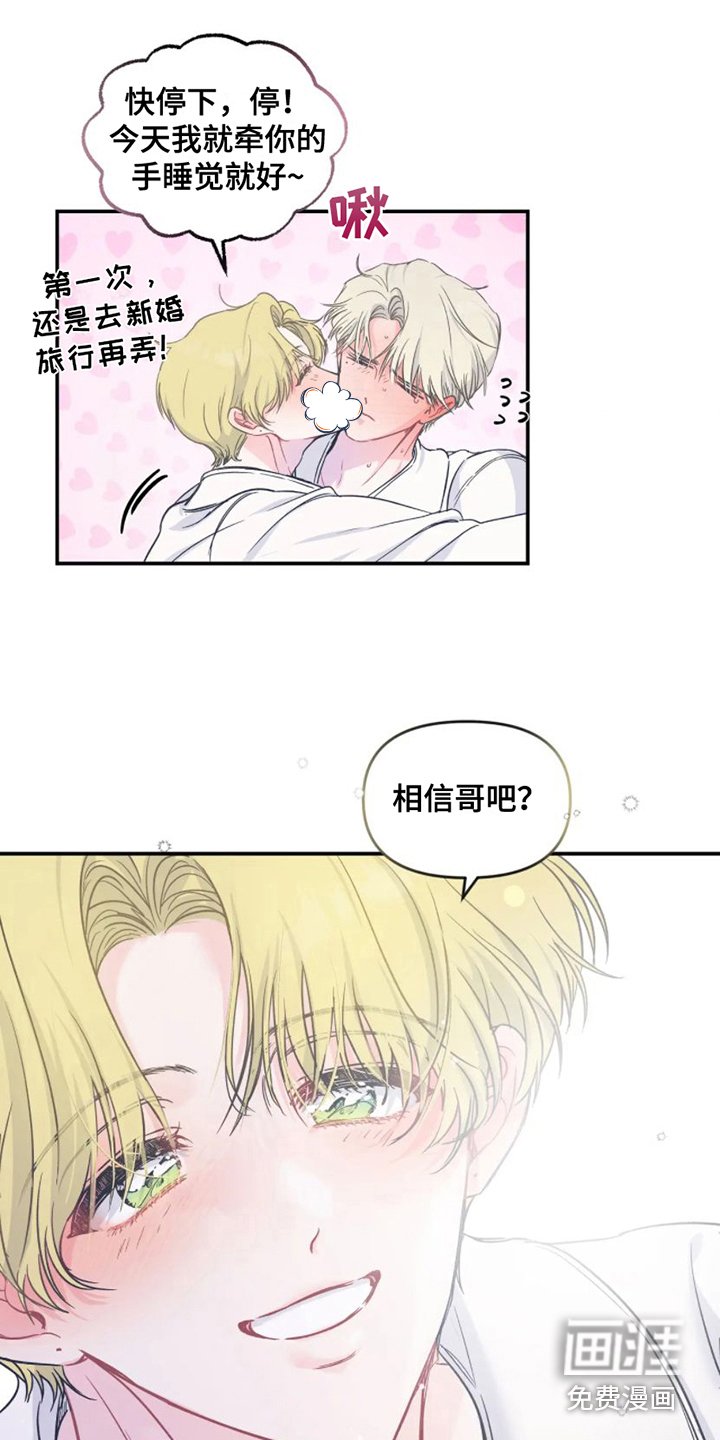第10章：酒鬼 