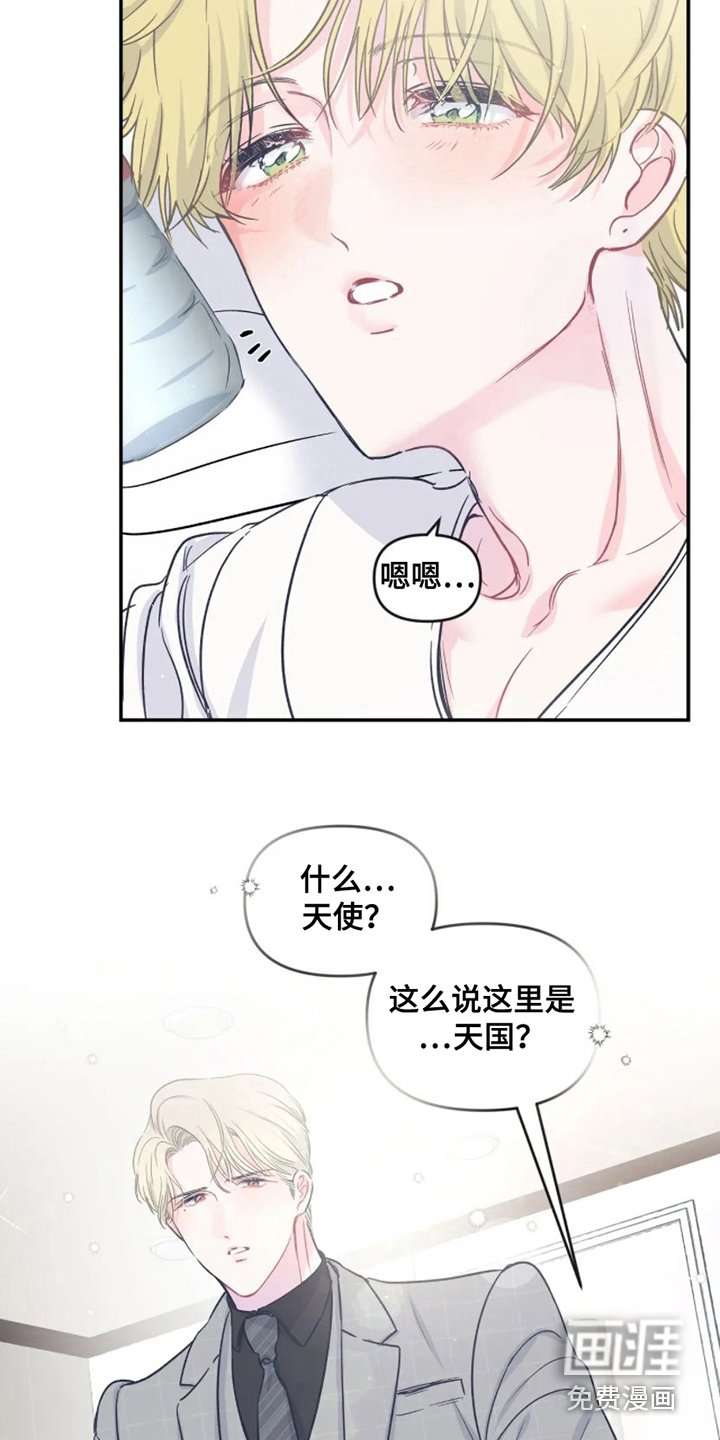 第11章：出发前夕