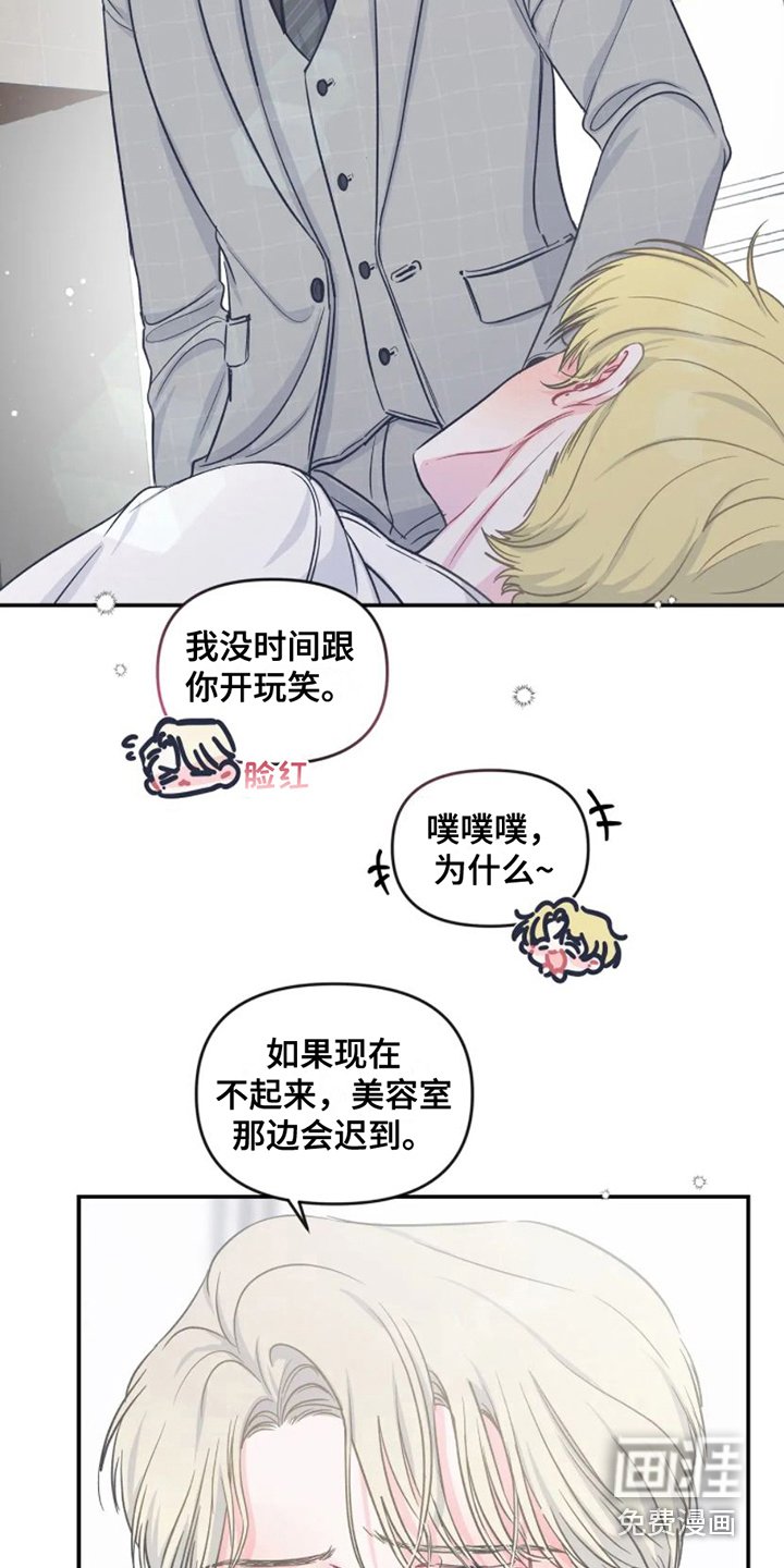 第11章：出发前夕