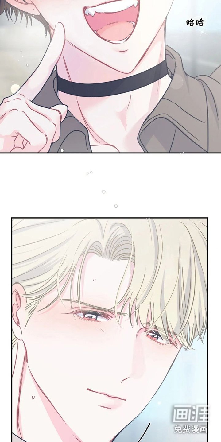 第11章：出发前夕