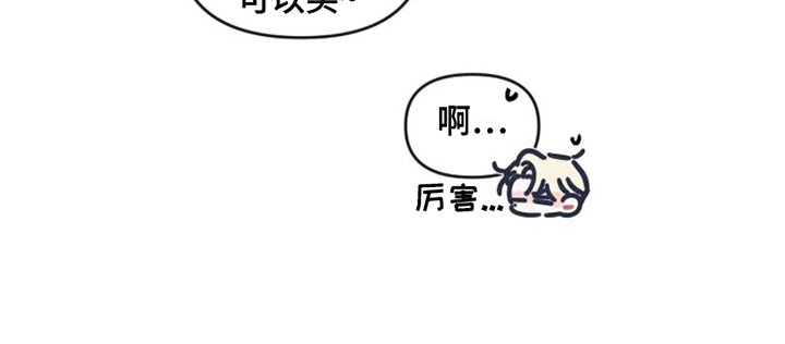 第11章：出发前夕