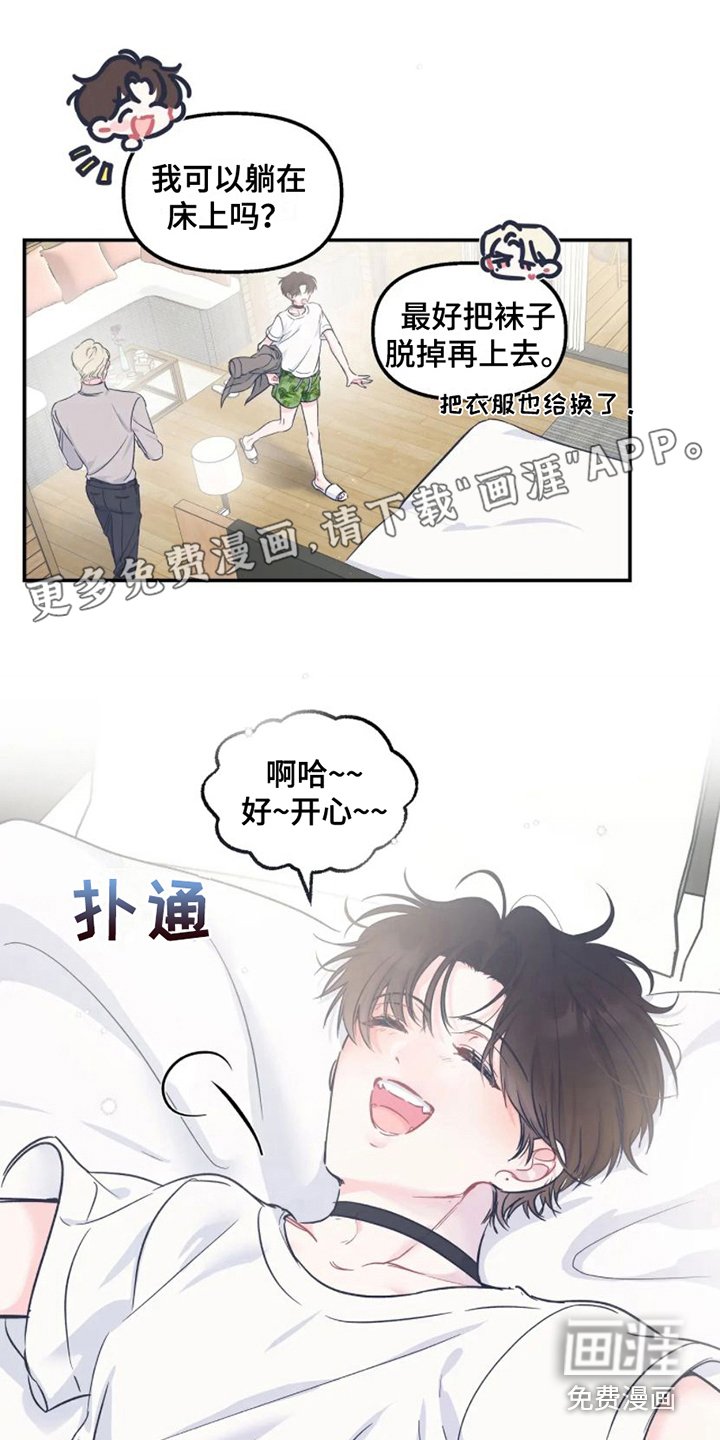 第13章：纠结