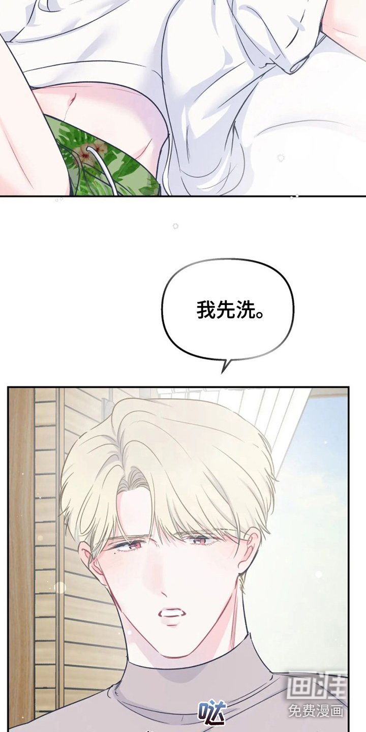 第13章：纠结
