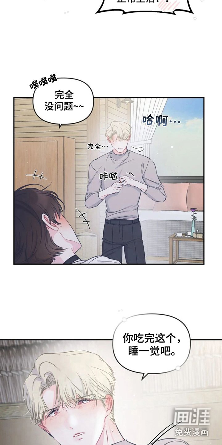 第13章：纠结