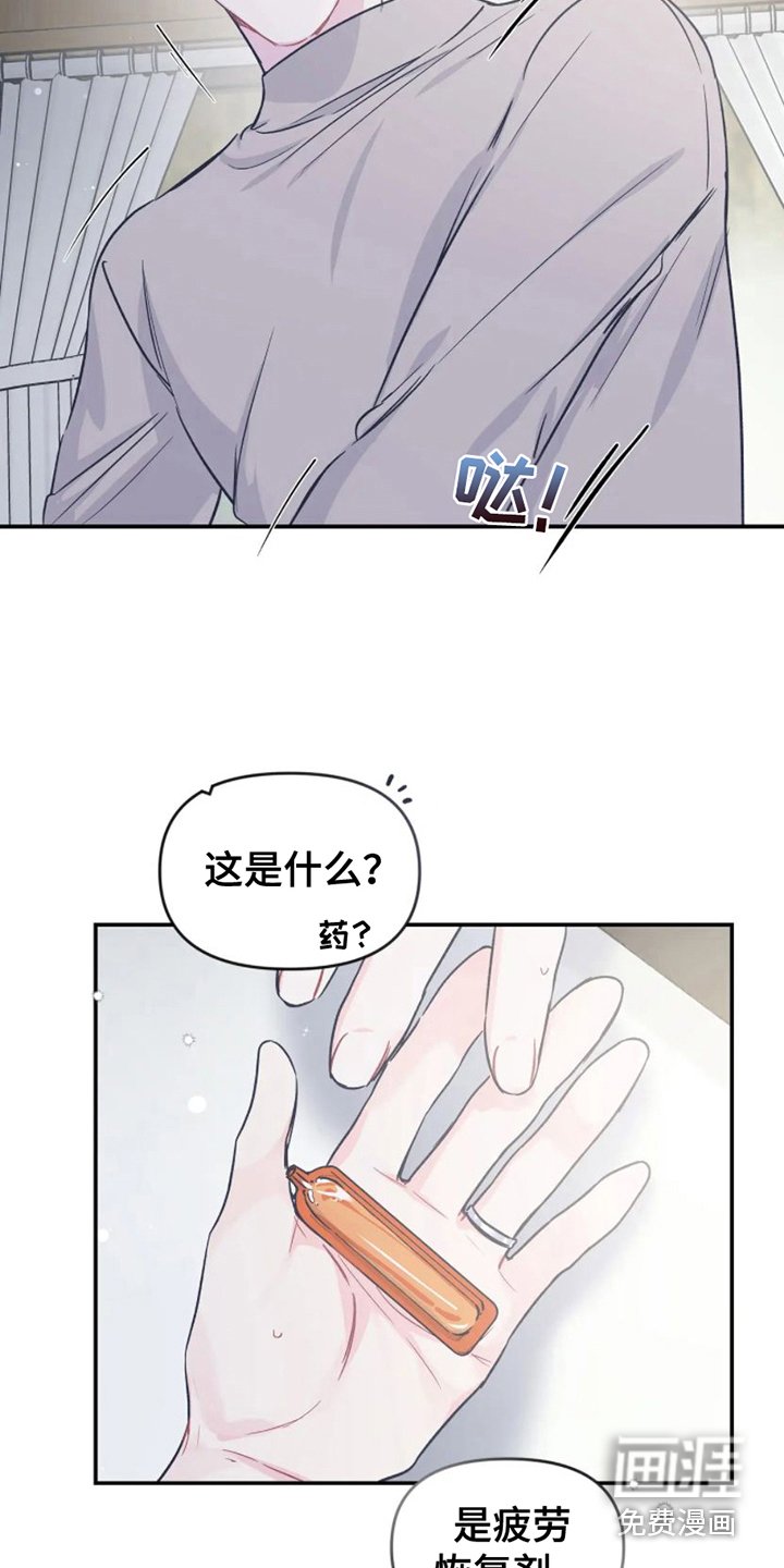 第13章：纠结