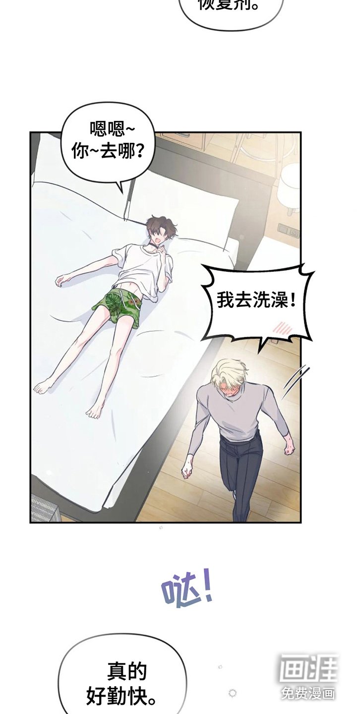 第13章：纠结