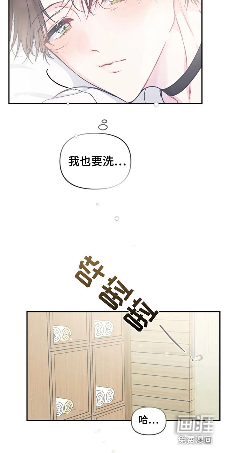 第13章：纠结