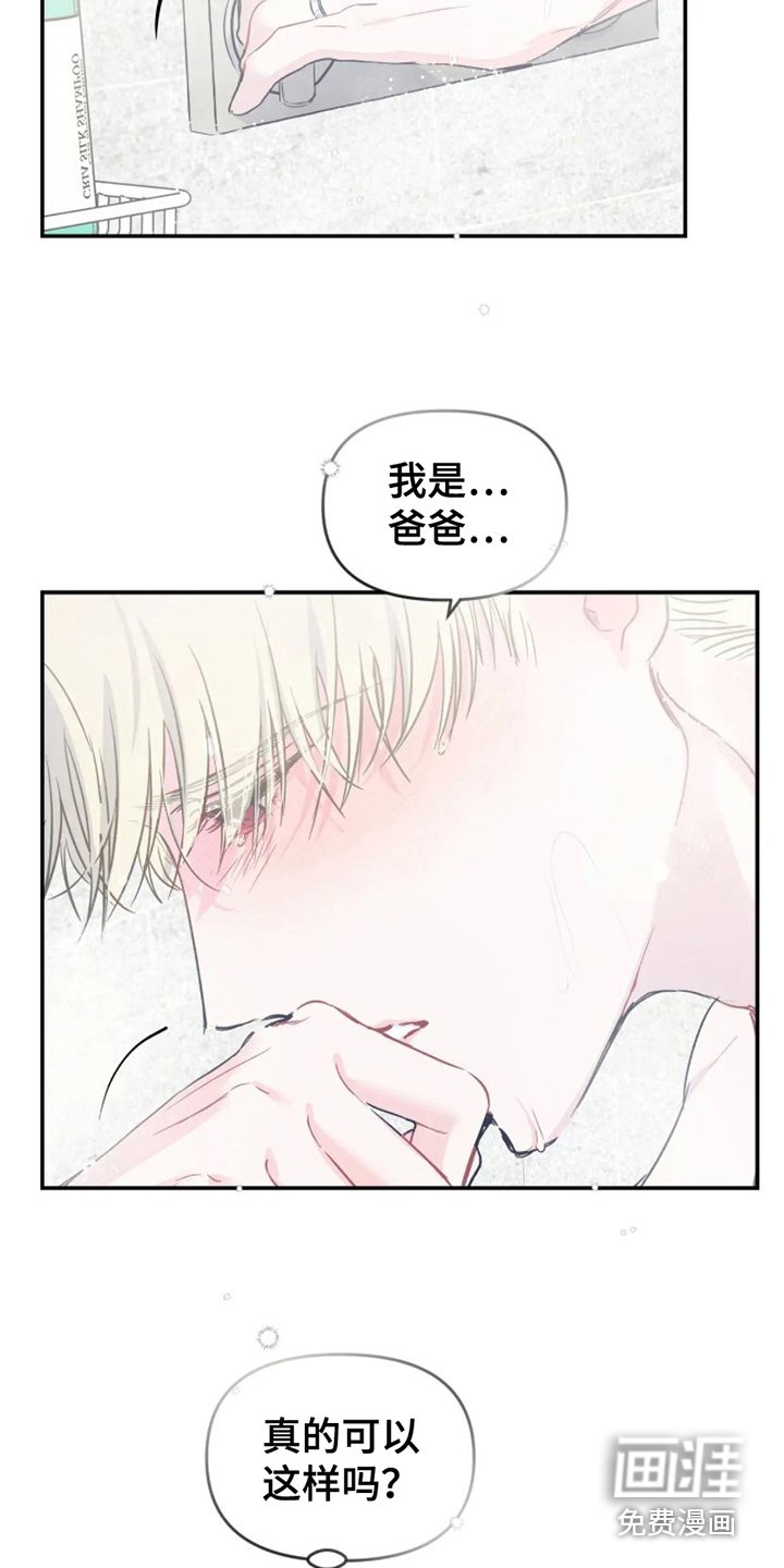 第13章：纠结