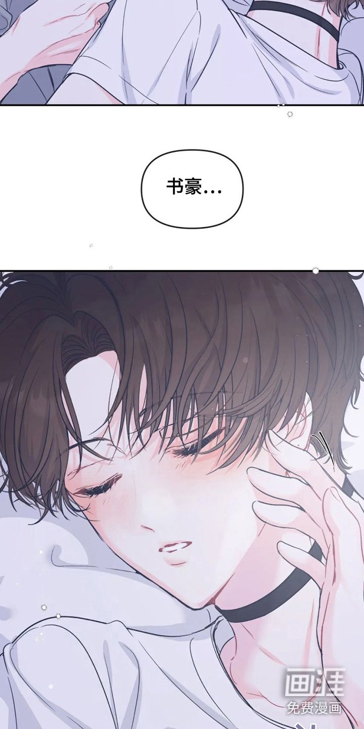 第13章：纠结