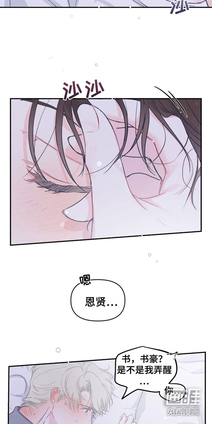第13章：纠结