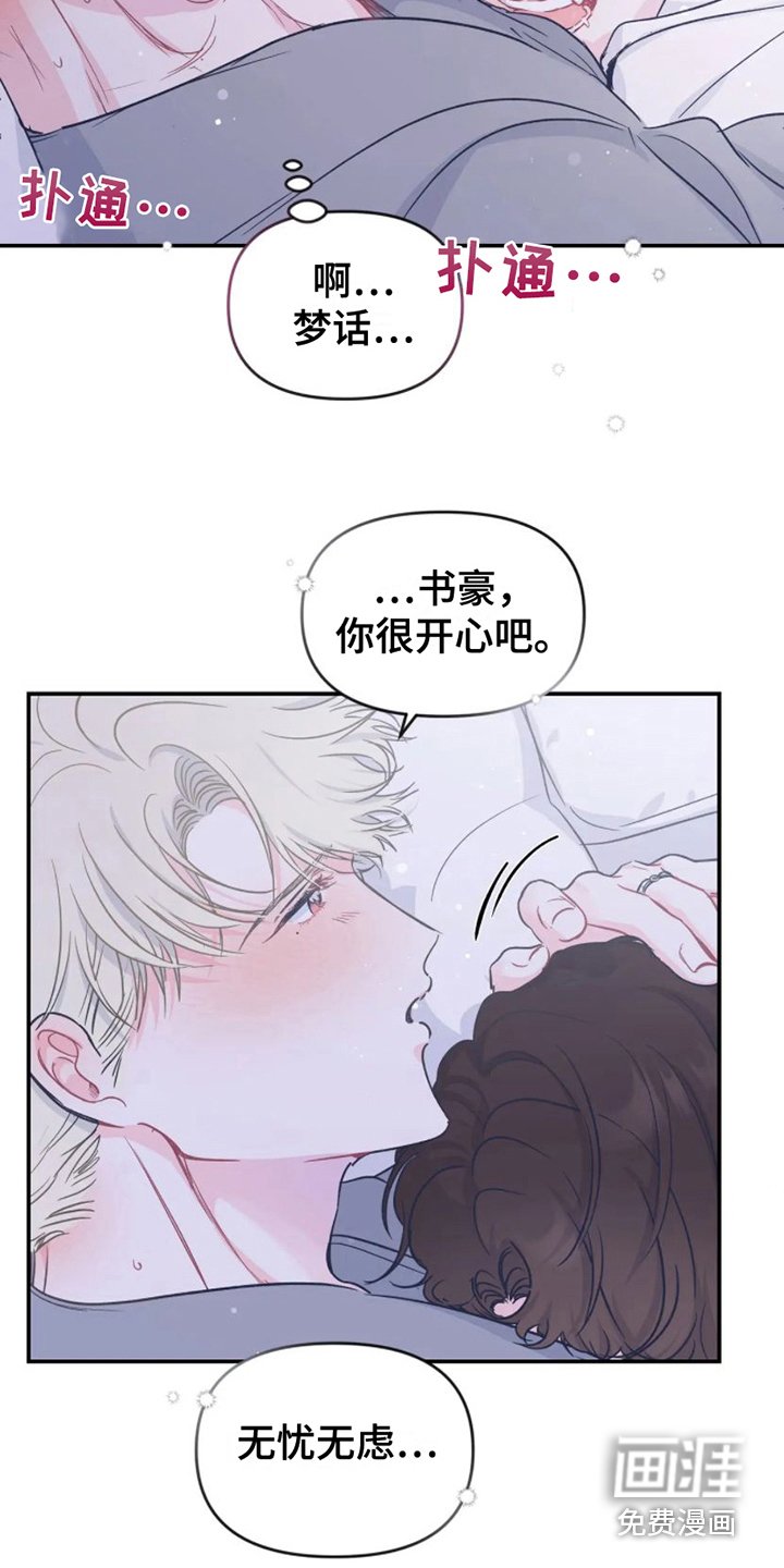 第13章：纠结