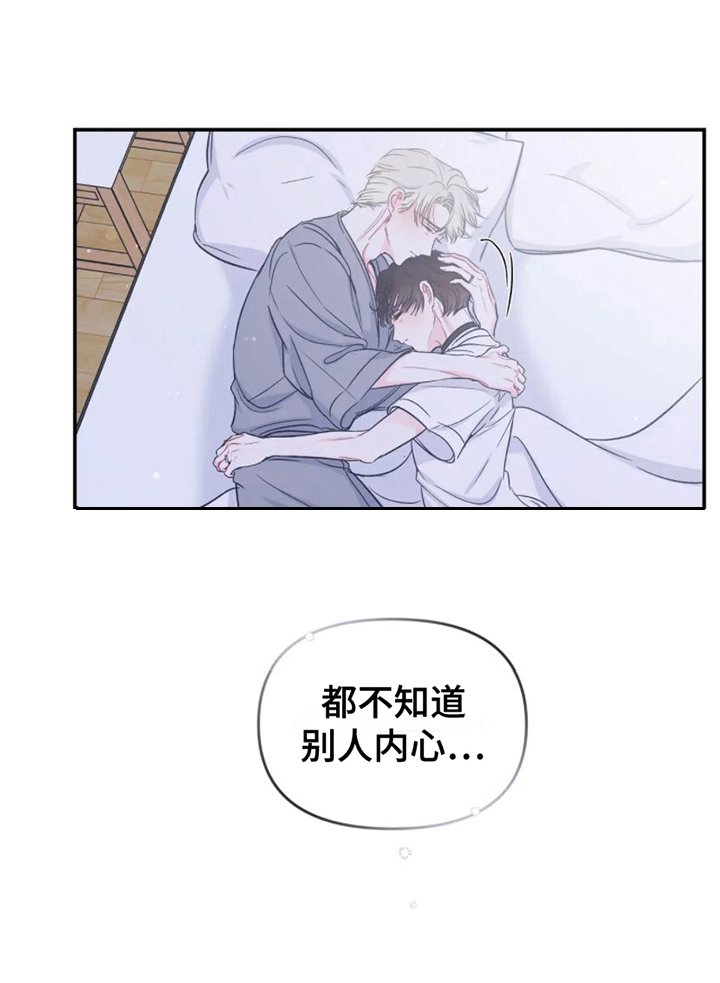 第13章：纠结
