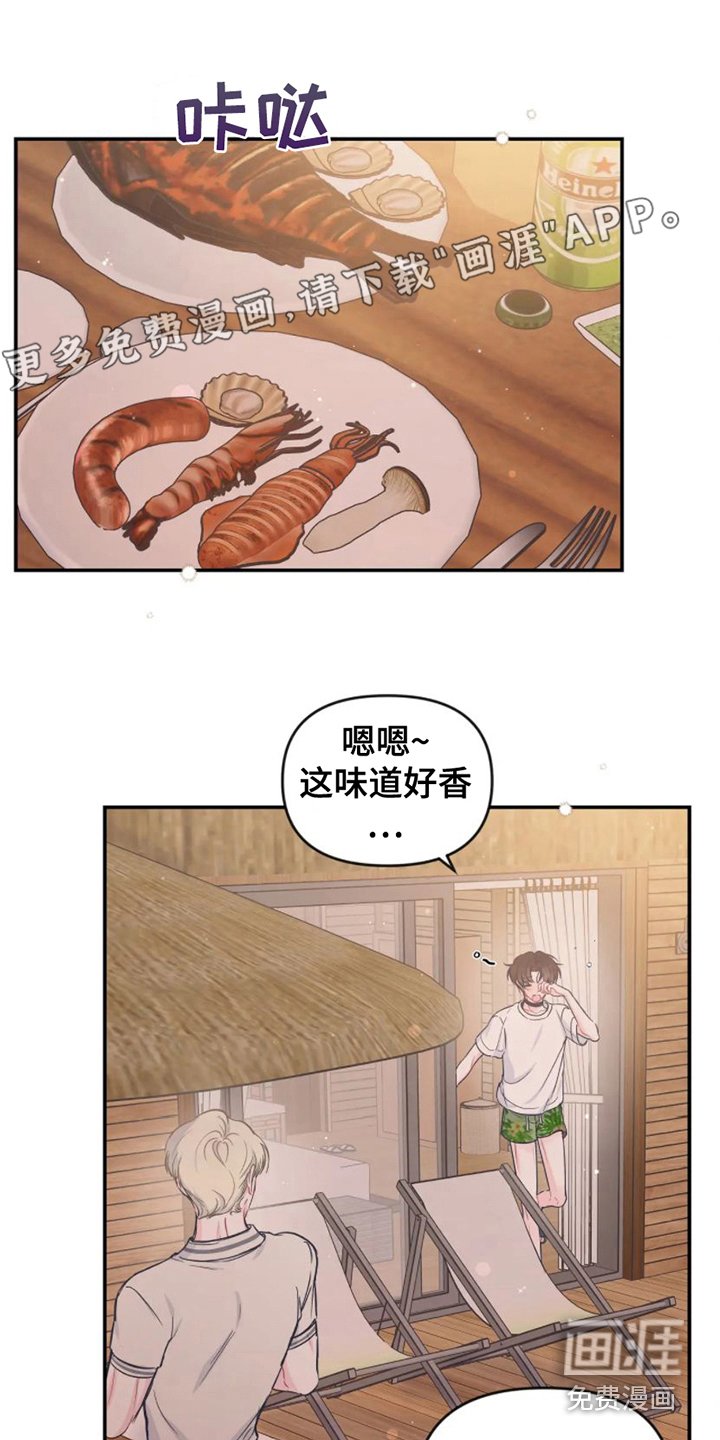 第14章：烧烤