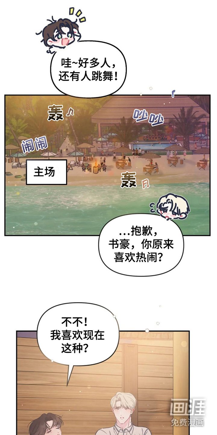 第14章：烧烤