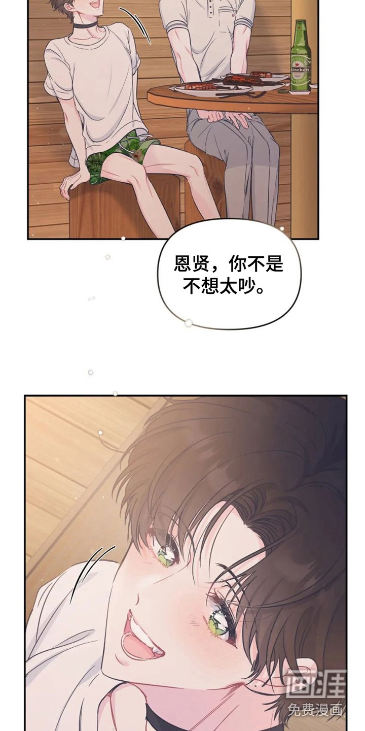 第14章：烧烤