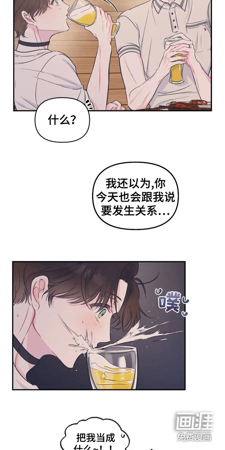 第14章：烧烤
