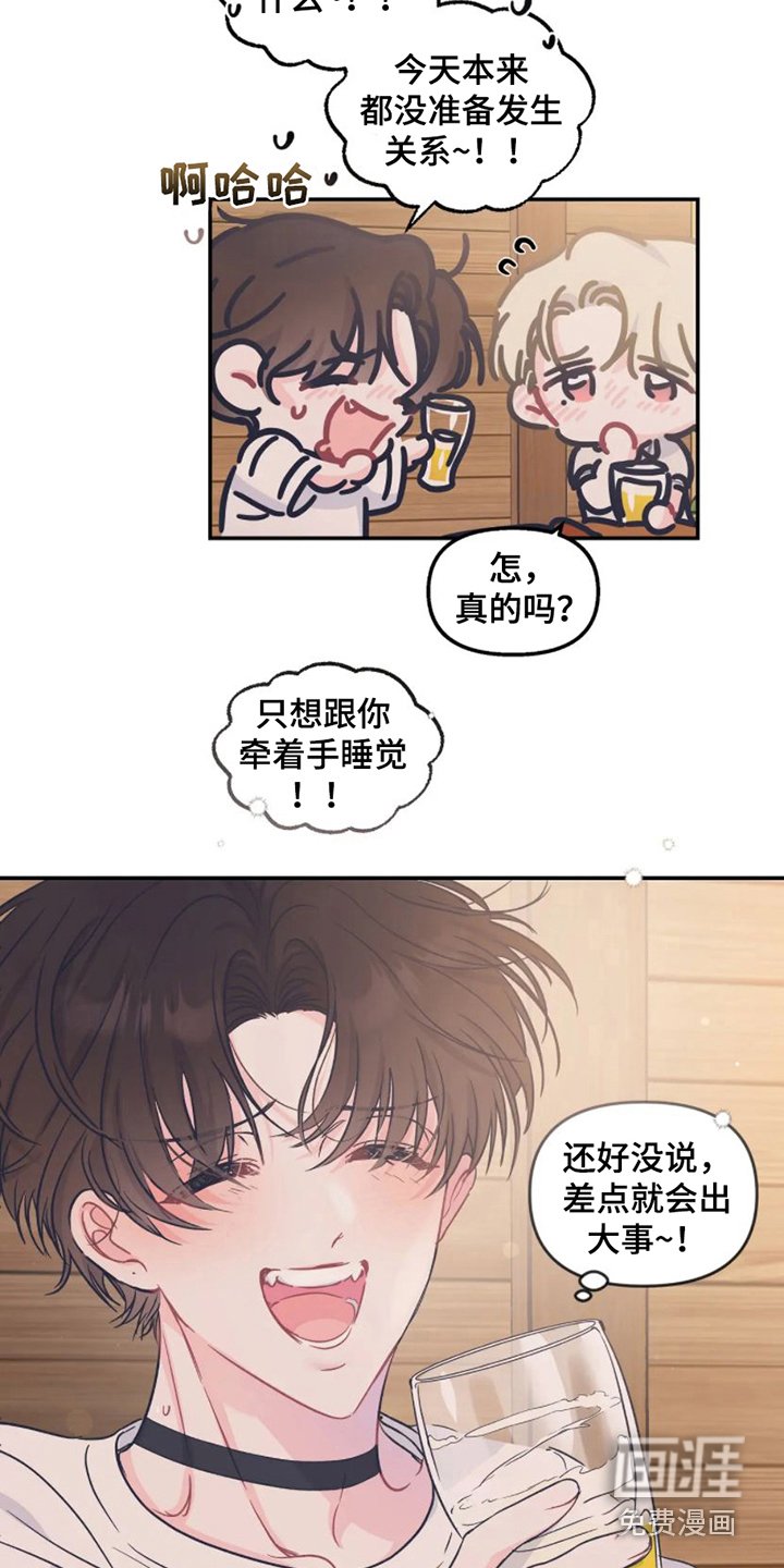 第14章：烧烤