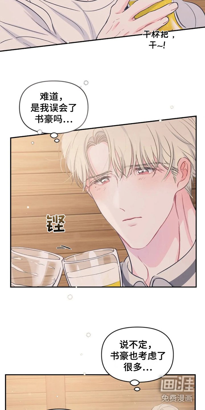 第14章：烧烤