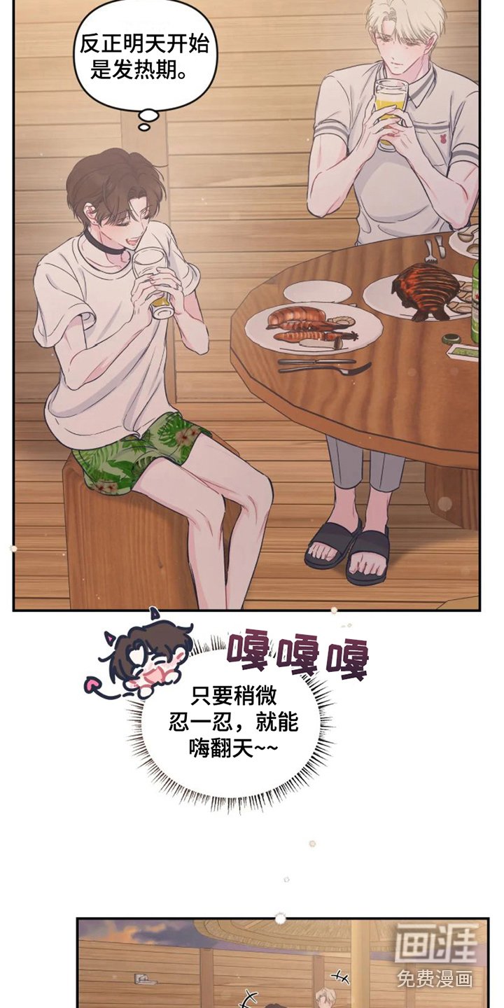第14章：烧烤