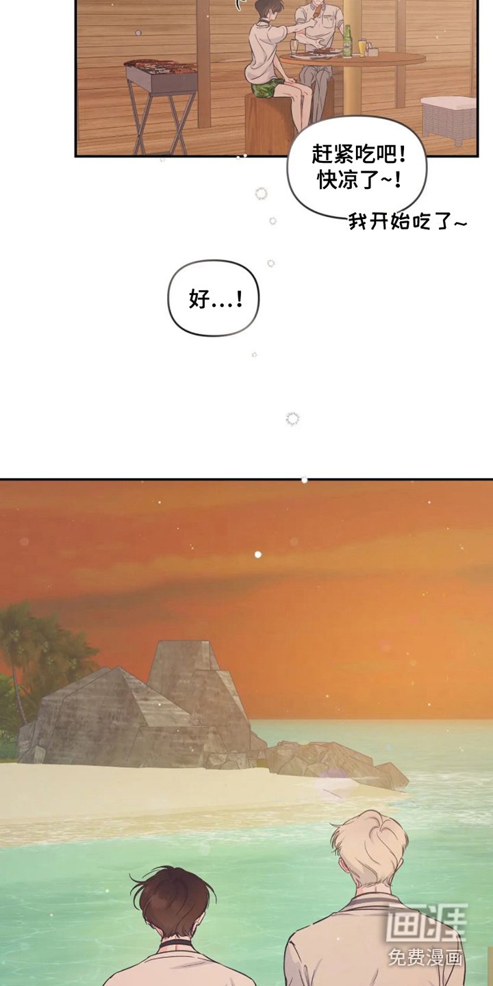 第14章：烧烤