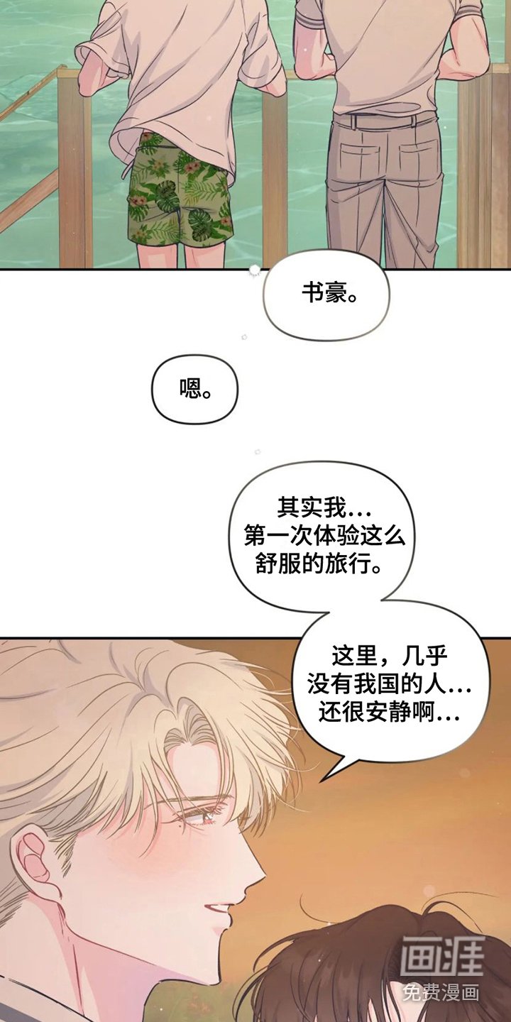 第14章：烧烤