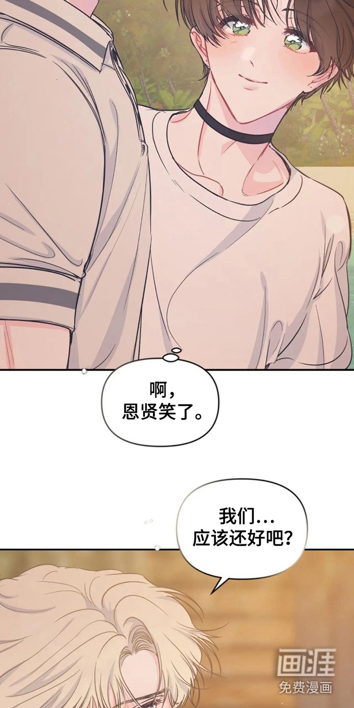 第14章：烧烤