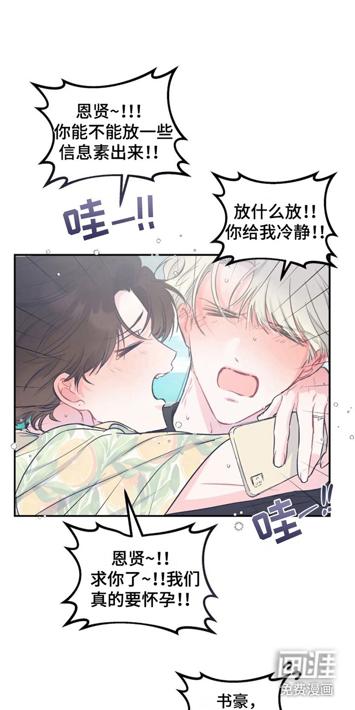 第15章：因为害怕