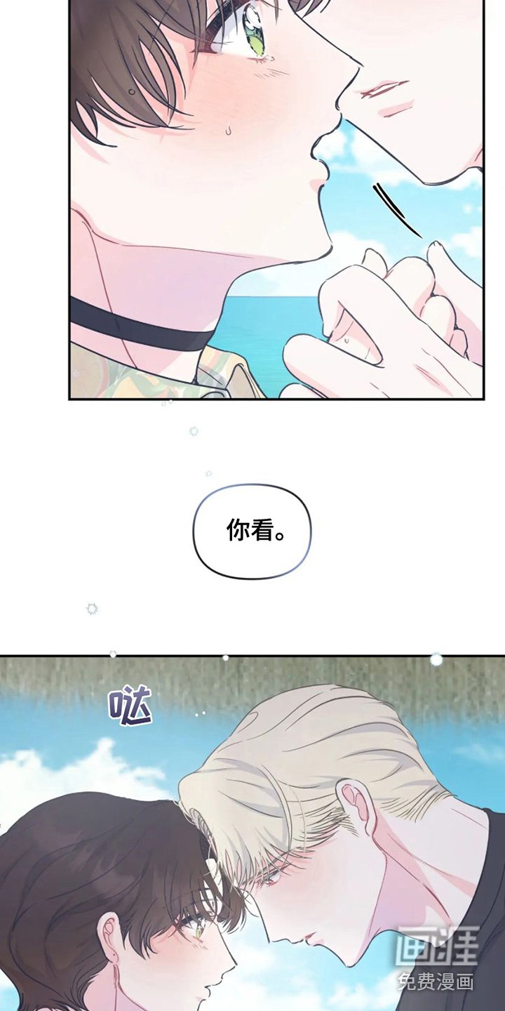 第15章：因为害怕