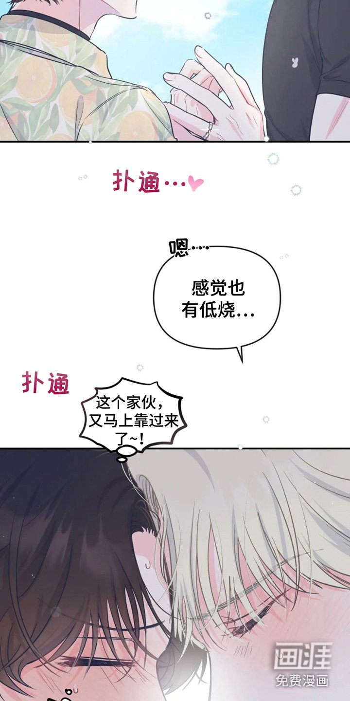 第15章：因为害怕