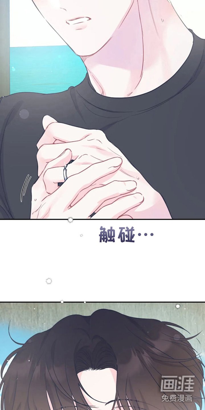 第15章：因为害怕