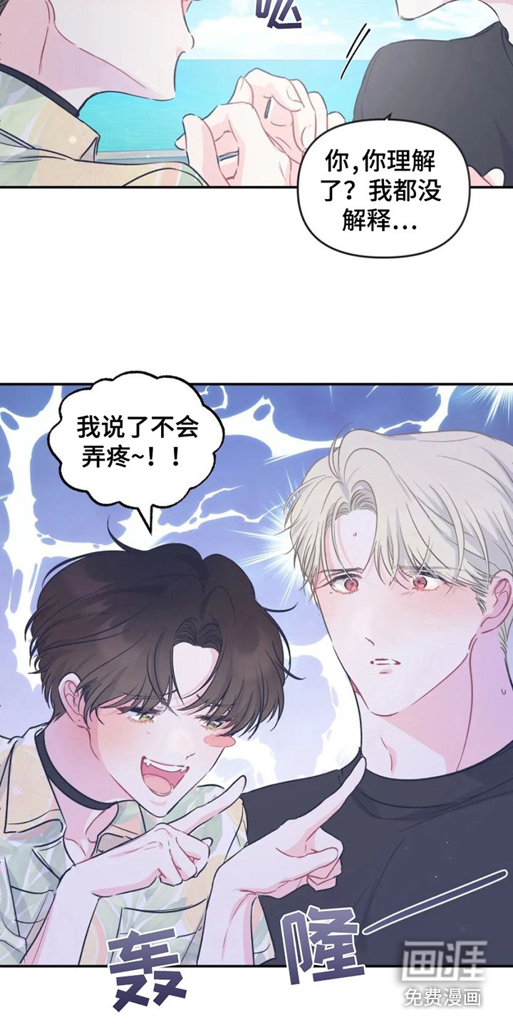第15章：因为害怕