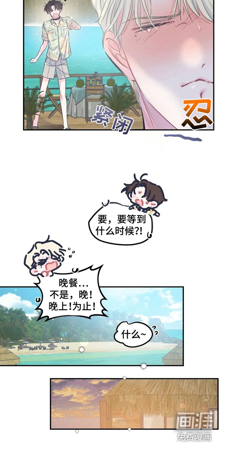 第16章：担忧