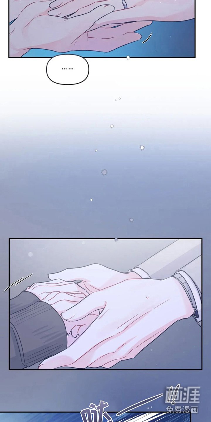第16章：担忧