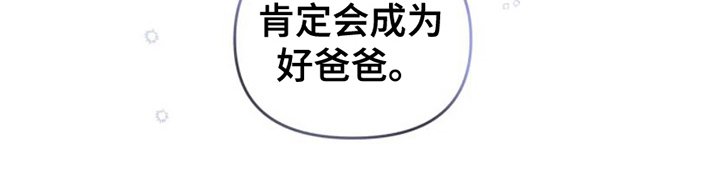 第17章：准备好了 