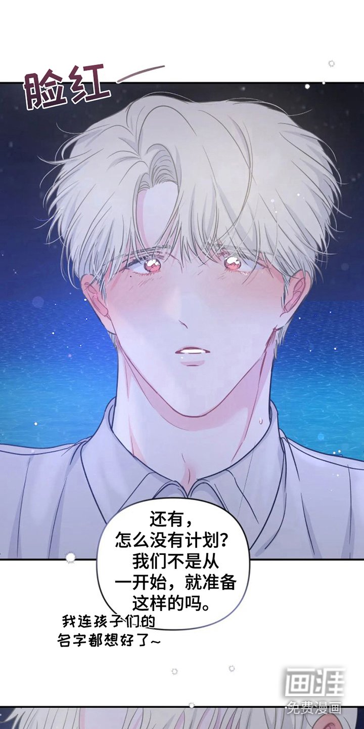 第17章：准备好了 