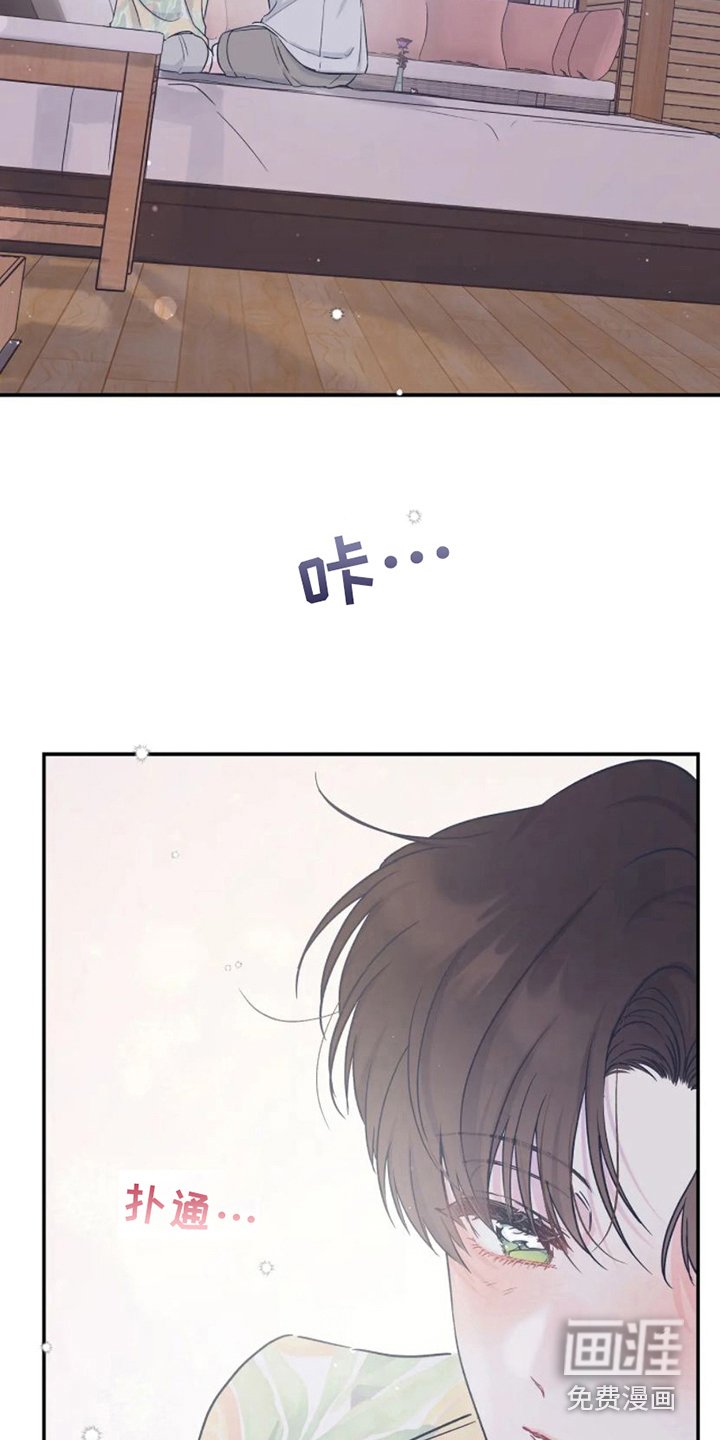 第17章：准备好了 