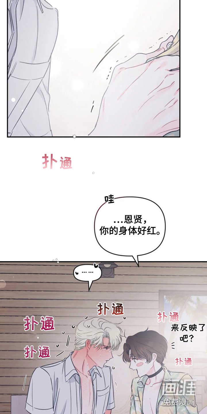 第17章：准备好了 