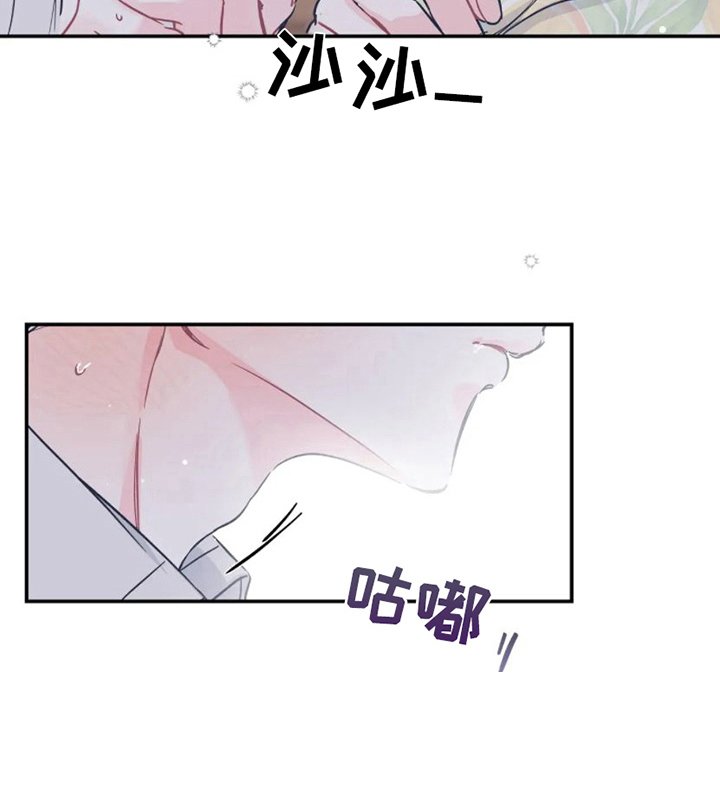第17章：准备好了 