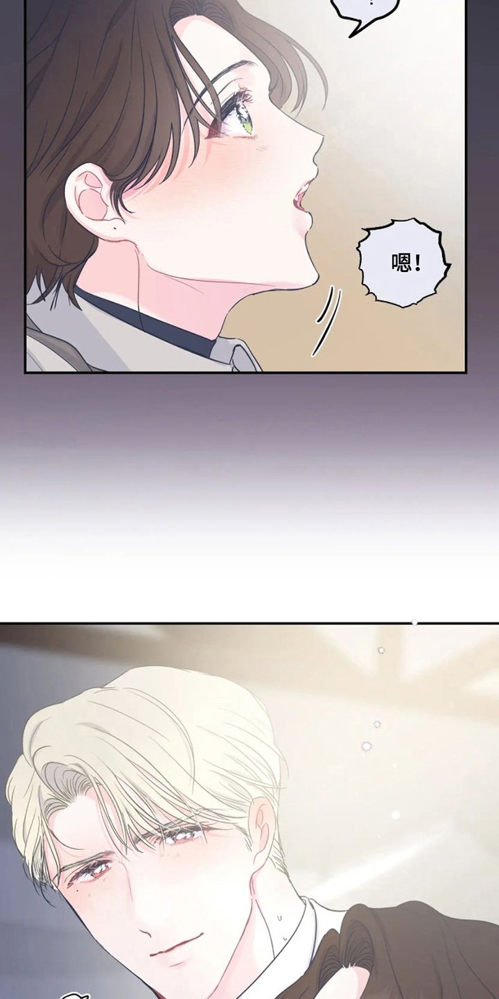 第2章：祝福 