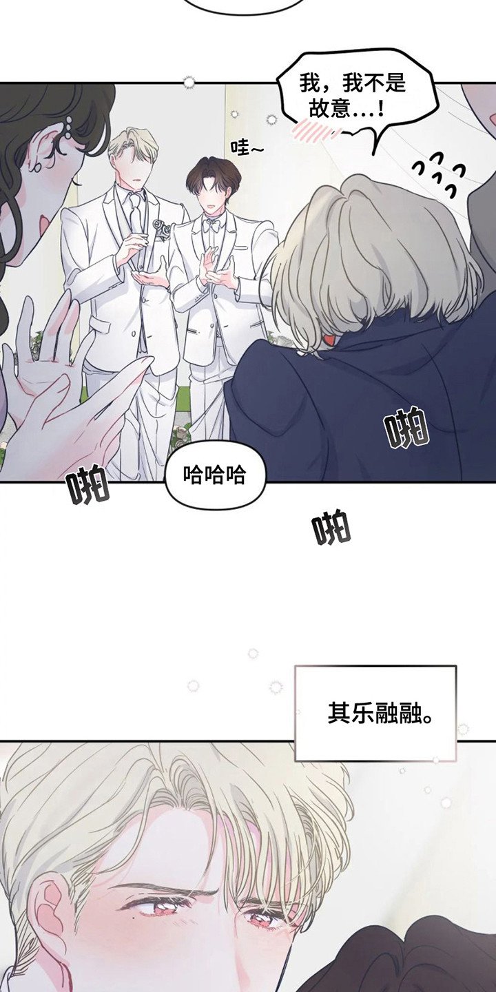 第3章：独守空房