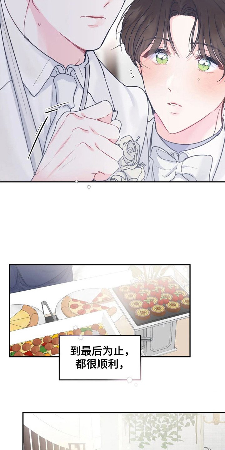第3章：独守空房