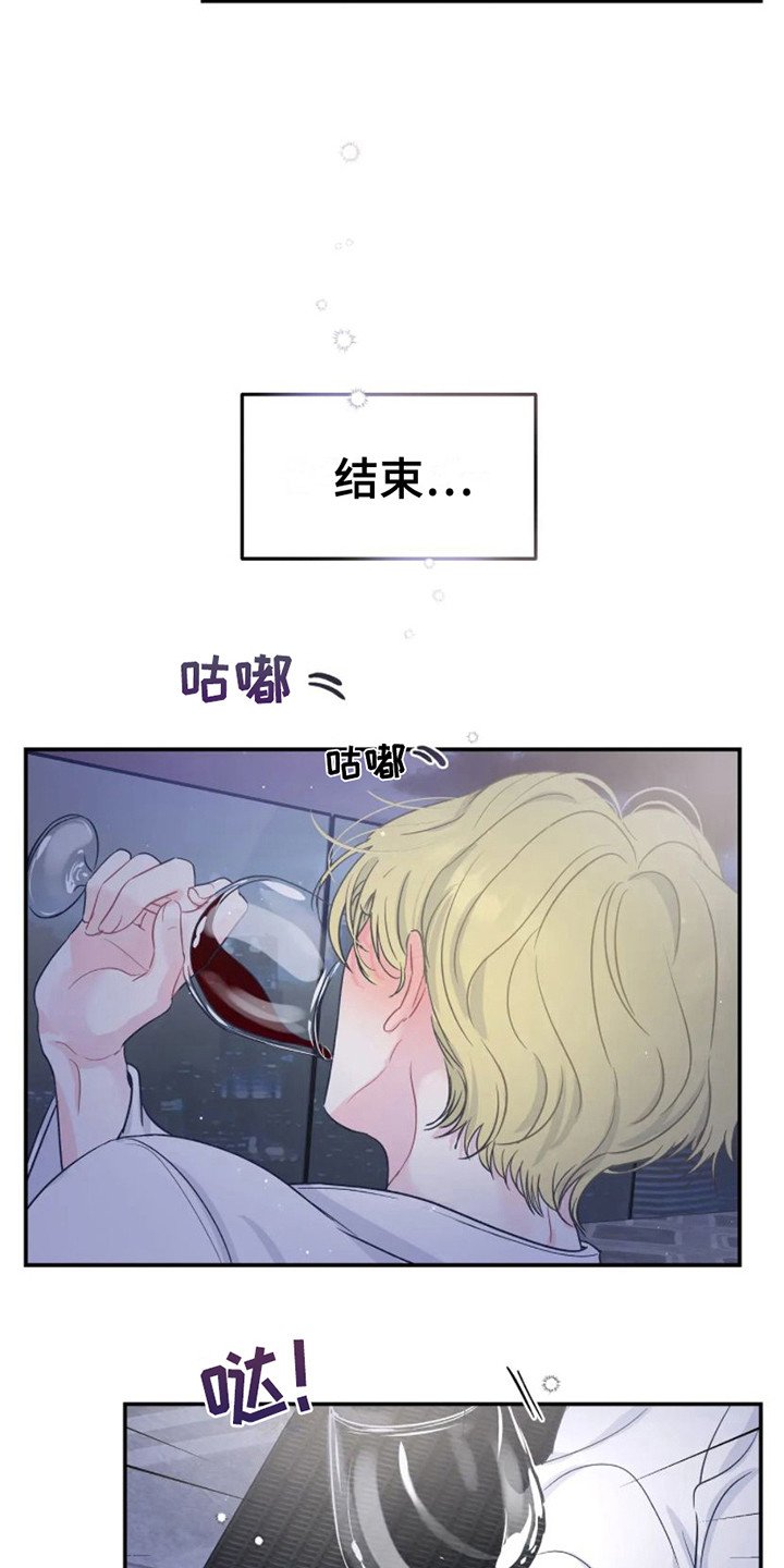 第3章：独守空房