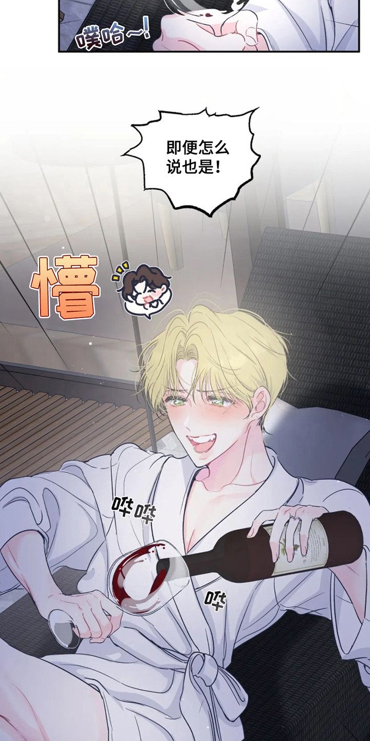 第3章：独守空房