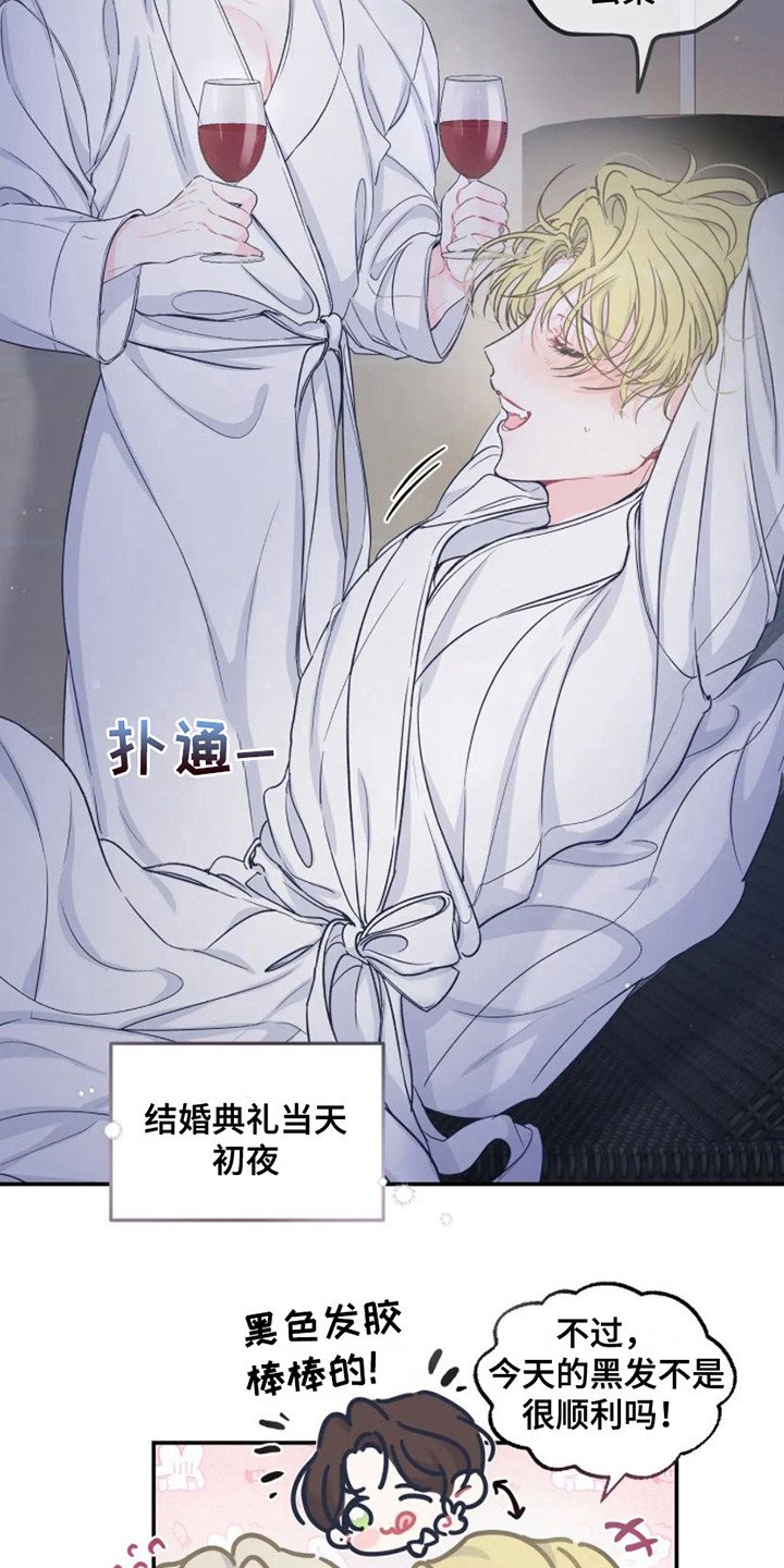 第3章：独守空房