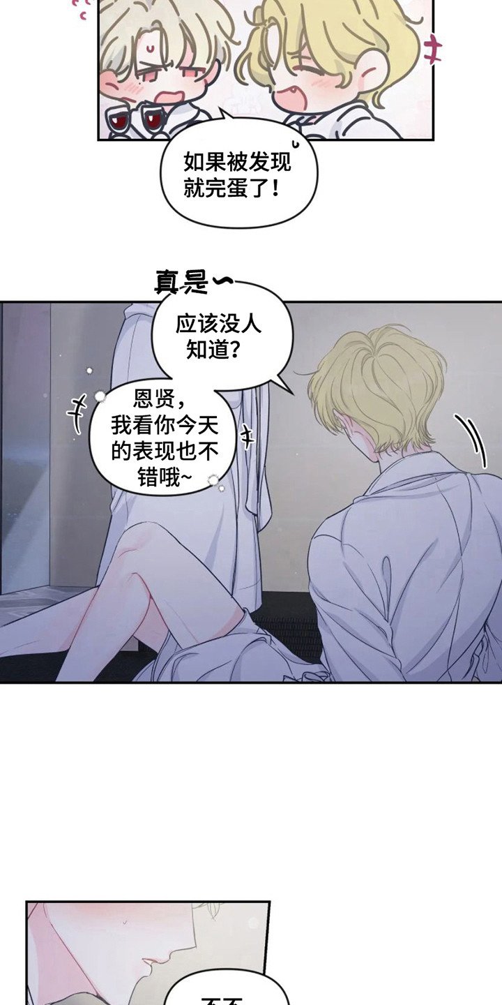 第3章：独守空房