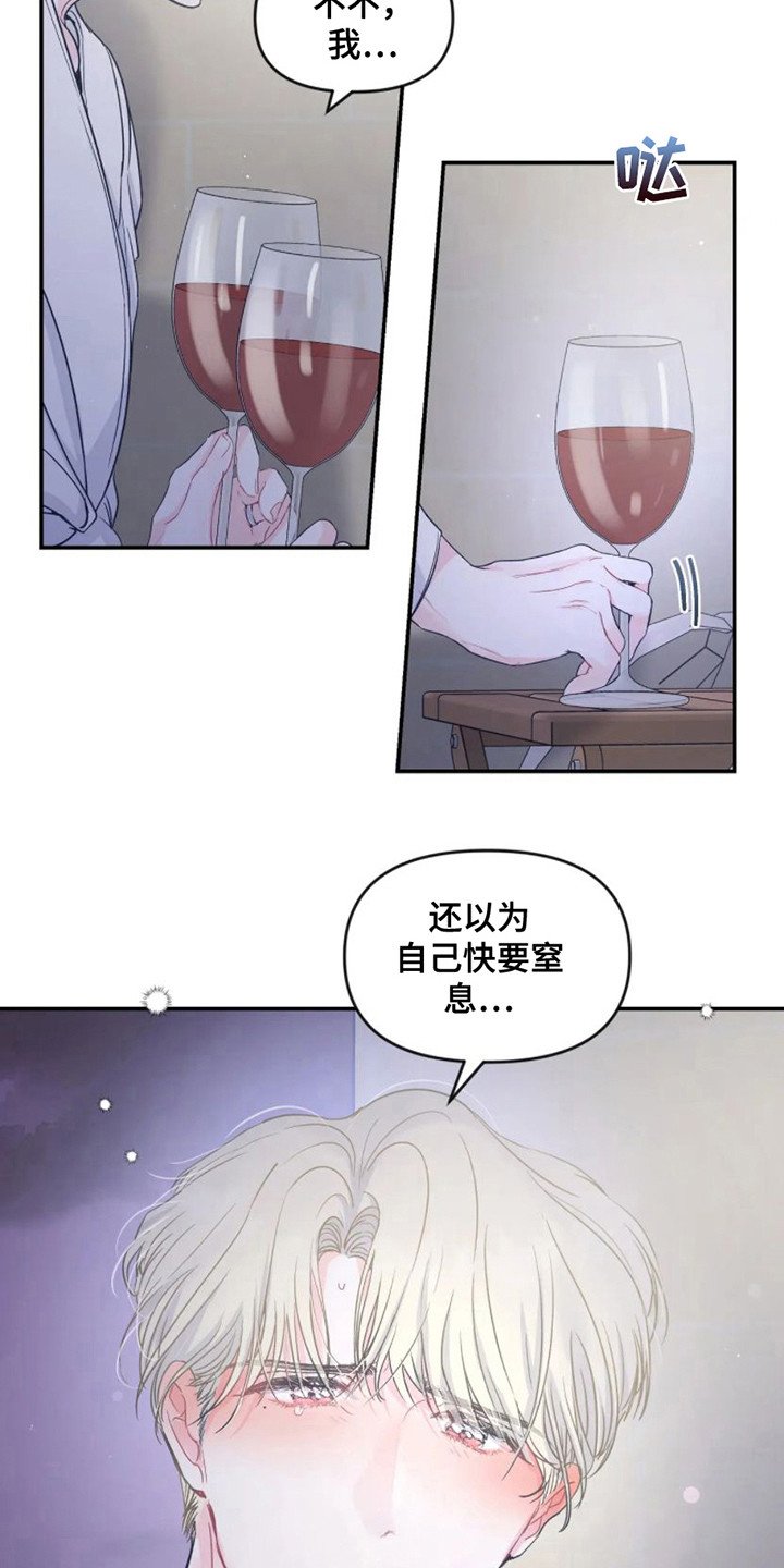 第3章：独守空房