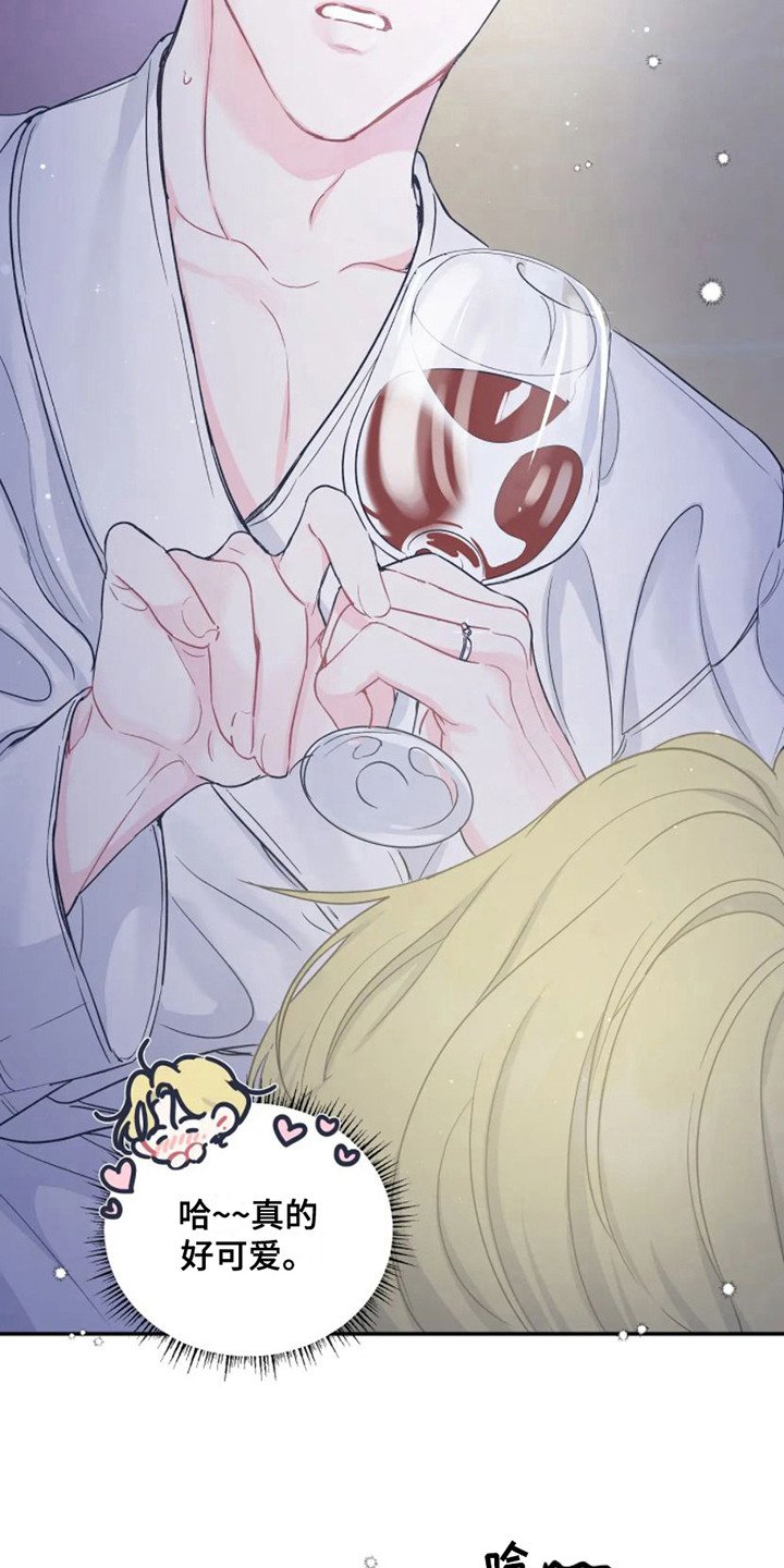 第3章：独守空房