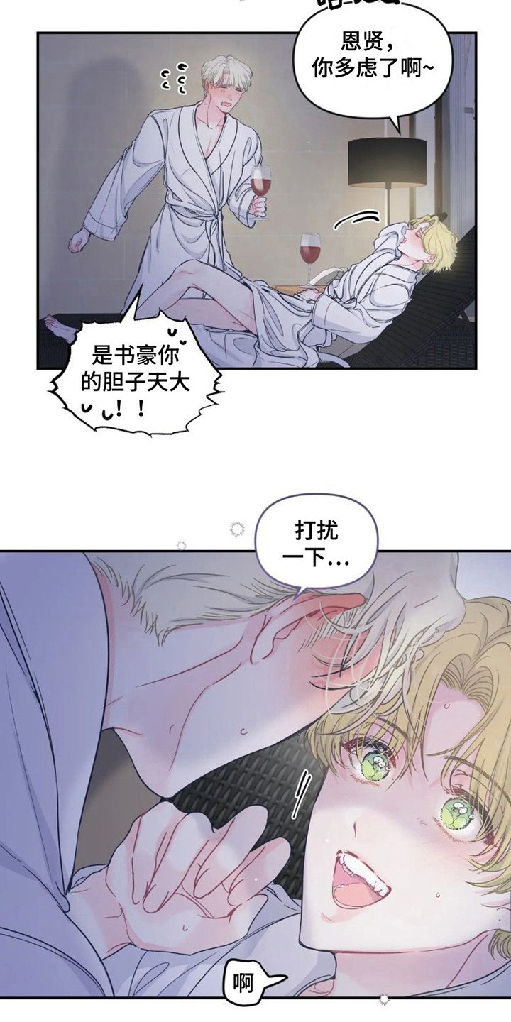 第3章：独守空房