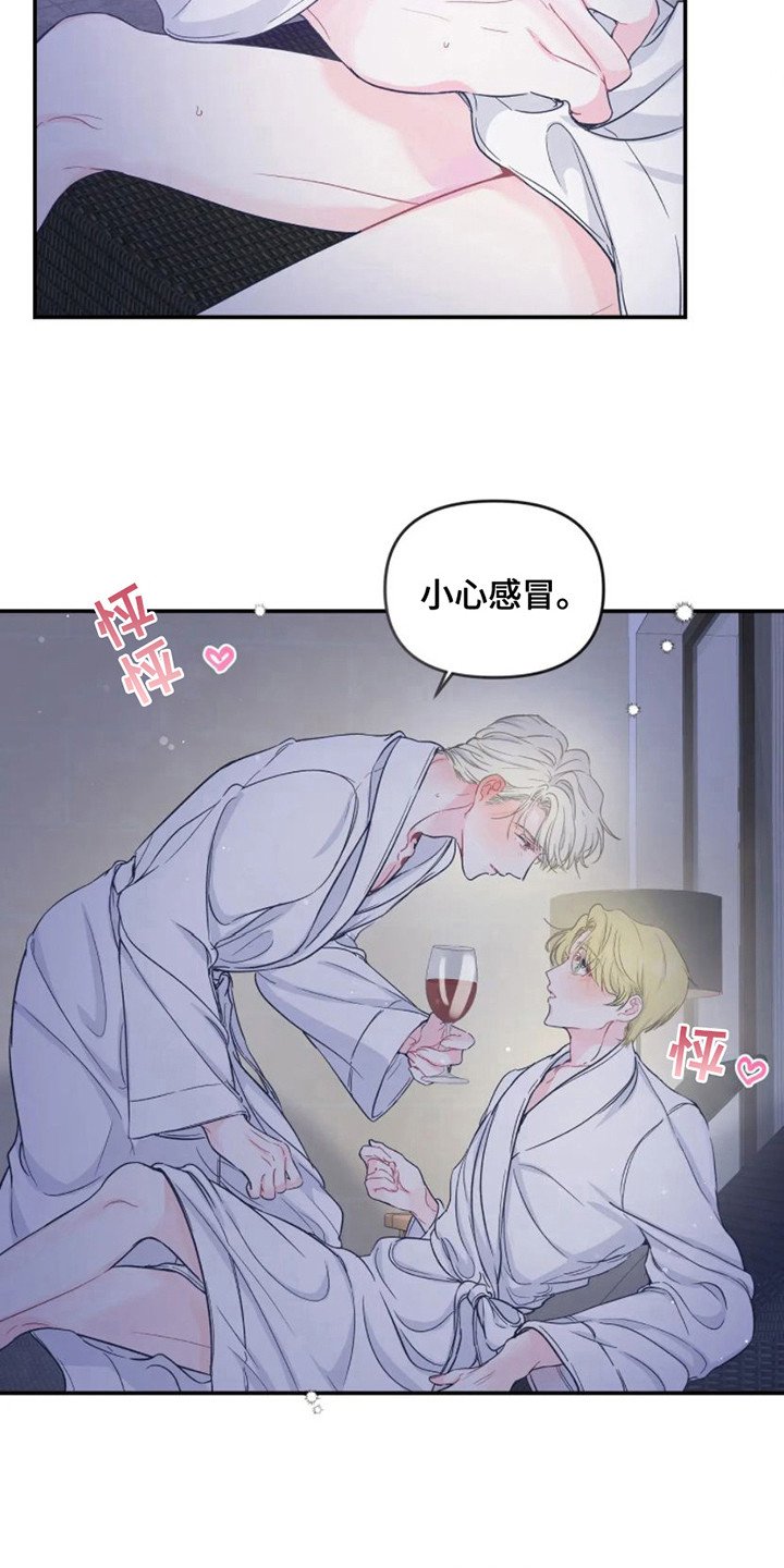 第3章：独守空房